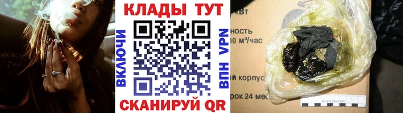 Где купить наркотики Тверь СК  Меф мяу мяу  АМФЕТАМИН  ГАШИШ 