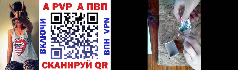 Альфа ПВП СК КРИС  это наркотические препараты  Тверь 