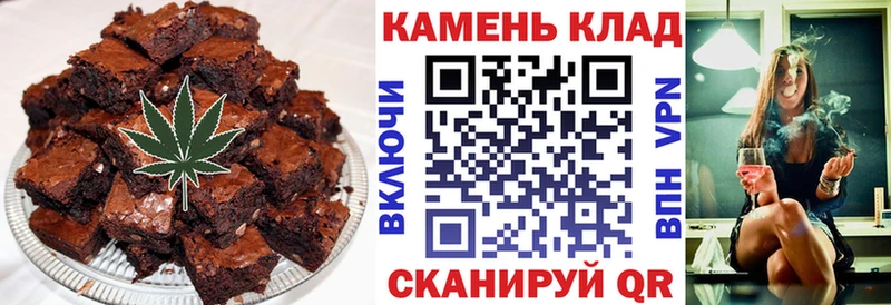 Canna-Cookies конопля  Тверь 