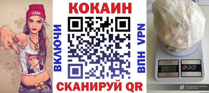 Кокаин VHQ  как найти закладки  Тверь 
