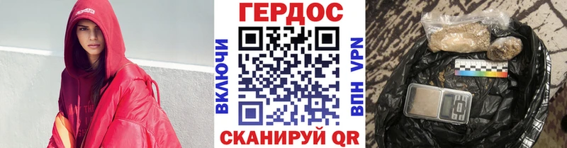 ГЕРОИН Афган Тверь