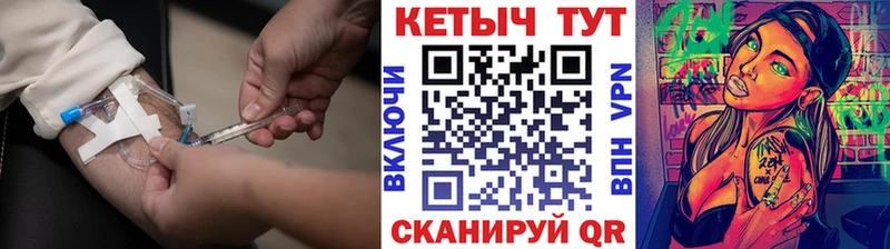 магазин продажи   Тверь  Кетамин VHQ 