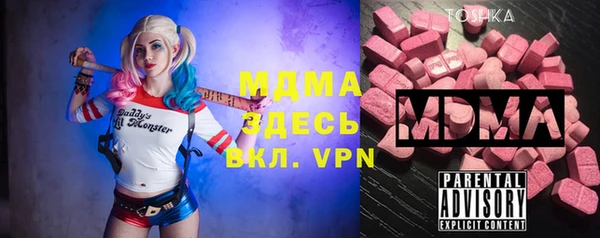 метамфетамин Алексеевка