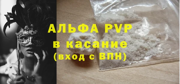 винт Арсеньев