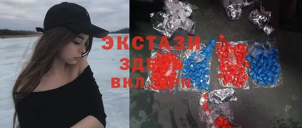 мяу мяу кристалл Армянск