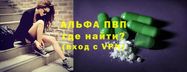 винт Арсеньев