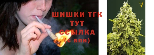 мяу мяу кристалл Армянск