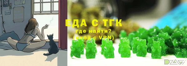 синтетический гашиш Аркадак