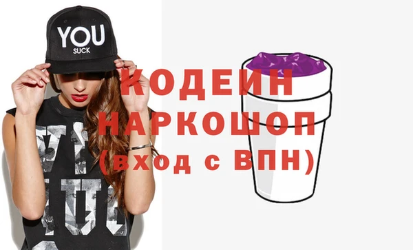 синтетический гашиш Аркадак
