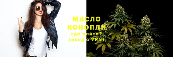 мяу мяу кристалл Армянск