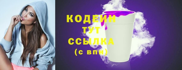 мяу мяу кристалл Армянск