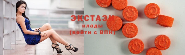 мяу мяу кристалл Армянск