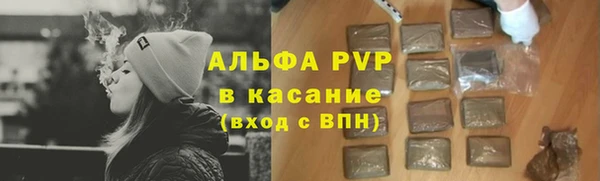 синтетический гашиш Аркадак