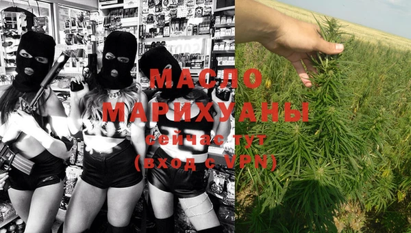мяу мяу кристалл Армянск