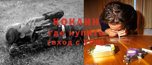 мяу мяу кристалл Армянск
