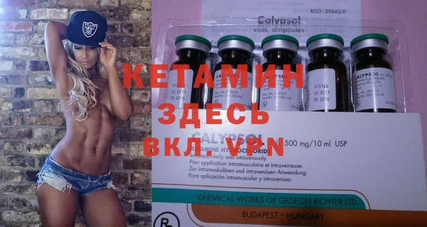 мяу мяу кристалл Армянск