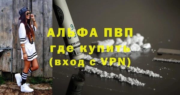 метамфетамин Строитель