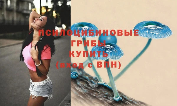 мяу мяу кристалл Армянск