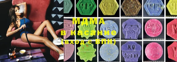 синтетический гашиш Аркадак