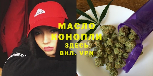 мяу мяу кристалл Армянск