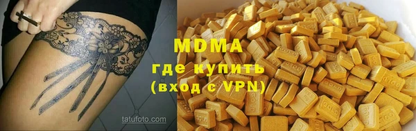 МДМА Ступино