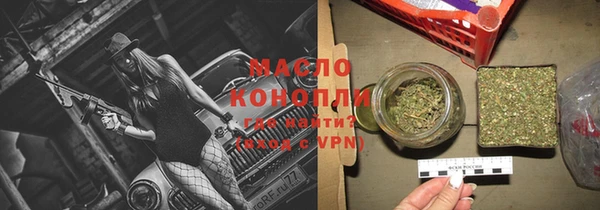 мяу мяу кристалл Армянск