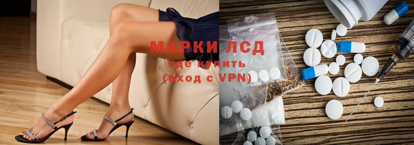винт Арсеньев