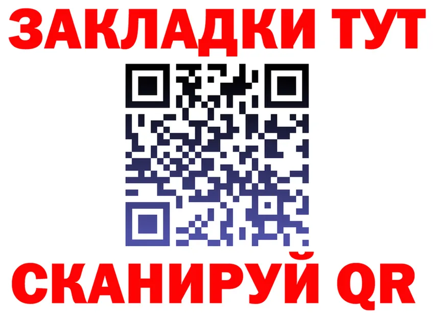 A PVP СК ONION это гидра Тверь