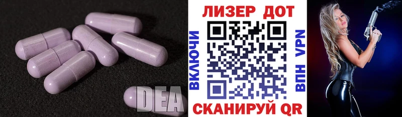 LSD-25 экстази кислота Тверь