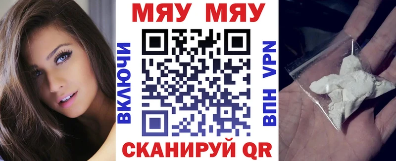 darknet наркотические препараты  купить наркотик  Тверь  МЕФ VHQ 