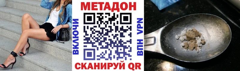 купить закладку  Тверь  МЕТАДОН кристалл 