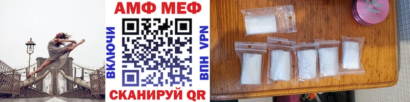 Метамфетамин Methamphetamine Тверь
