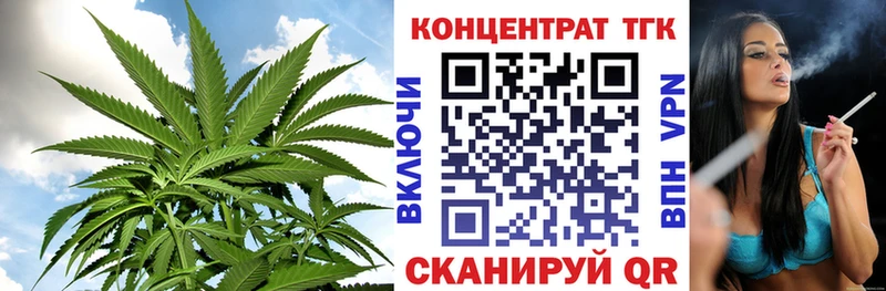 наркотики  Тверь  ТГК вейп 